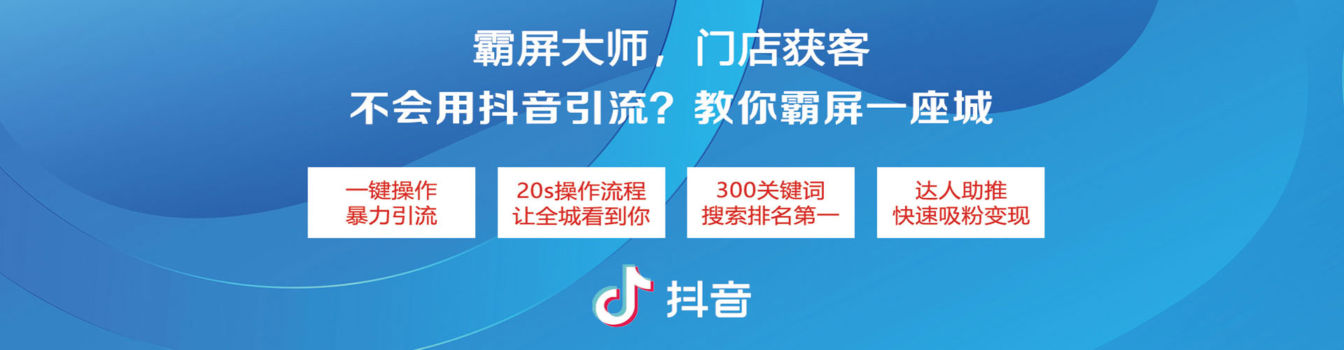 玛多百度包年竞价